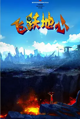 国产真实强j视频在线观看